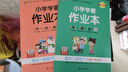當當當當網(wǎng)正版2026春季新小學(xué)學(xué)霸作業(yè)本語(yǔ)文數學(xué)英語(yǔ)科學(xué)道德與法治一1二2三3四4五5六6年級上下冊人教北師版暑假同步訓練達標測試 二年級下冊-2026春 數學(xué) 人教版^新教材 曬單實(shí)拍圖