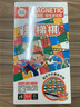 奇點（SING UIAR）磁石蛇梯棋套裝 兒童小號磁性游戲棋折疊便攜式棋盤 SQ二次元蛇梯棋 曬單實拍圖