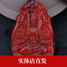 紫辰檀 印度小葉紫檀手把件本命佛牌吊墜十二生肖八大守護(hù)神毛衣鏈掛件 生肖兔-文殊菩薩 曬單實(shí)拍圖