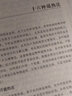 秦伯未醫(yī)案講習錄/秦伯未醫(yī)學全書 曬單實拍圖