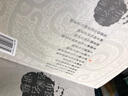 中醫名家名師講稿叢書(shū)（第一輯）·程士德中醫基礎學(xué)講稿 曬單實(shí)拍圖