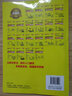 Photoshop CS5實(shí)戰(zhàn)從入門到精通(超值版)（異步圖書出品） 曬單實(shí)拍圖