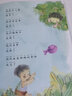字的小詩·字字小宇宙 曬單實(shí)拍圖