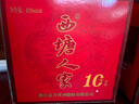 西塘黃酒西塘人家十年陳釀黃酒 半干型加飯酒 花雕酒  十年陳428ml*6瓶 禮盒裝 曬單實(shí)拍圖