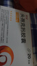 [琪安]頭孢克肟膠囊 0.1g*20粒 2盒裝 曬單實(shí)拍圖