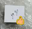 Apple/蘋(píng)果 AirPods Pro (第三代) 搭配MagSafe充電盒 (USB-C) 蘋(píng)果耳機 藍牙耳機 適用iPhone/iPad/Mac 曬單實(shí)拍圖