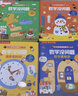 數學(xué)沒(méi)問(wèn)題全4冊我會(huì )加減法數字真奇妙圖形和時(shí)間生活中的數學(xué)緊貼教材學(xué)練結合6-12歲幼小銜接數學(xué)數感啟蒙教輔書(shū) 曬單實(shí)拍圖