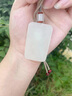 安道子【禮遇季】和田玉吊墜玉墜男女款平安無(wú)事牌羊脂玉白玉石項鏈方形 羊脂白玉無(wú)事牌 大號約50*30mm 曬單實(shí)拍圖