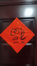 鳩雨毛筆字水寫(xiě)布套裝水寫(xiě)書(shū)法布練字專(zhuān)用米格毛筆字帖仿宣紙加厚速干練毛筆字的水洗布小學(xué)生文房H 錦緞米格單張布【85*38cm】 曬單實(shí)拍圖