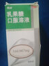 利動(dòng) 乳果糖口服溶液 60ml/瓶 兒童老人 孕婦成人 慢性功能性便秘通便口服液藥 曬單實(shí)拍圖