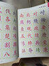 中華字經(jīng)正版4000字主教材注音幼兒童早教識(shí)字卡片閱讀注釋本全套郭保華幼兒童早教寶寶認(rèn)字無圖識(shí)字卡片 北師大版字經(jīng)1冊(cè)送光盤 曬單實(shí)拍圖
