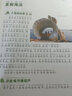 【硬殼彩圖】中國(guó)地理百科正版 全書(shū)注音 小學(xué)生一二三年級(jí)課外書(shū)閱讀書(shū)籍 6-7-8-9-12歲青少年版地圖科學(xué)旅游自然科普類(lèi)知識(shí)書(shū)籍 曬單實(shí)拍圖