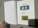 【新華書店正版】2025新版北師版初中數(shù)學(xué)七年級(jí)下冊(cè)數(shù)學(xué)書 北京師范大學(xué)出版社 7年級(jí)數(shù)學(xué)下冊(cè)課本教材教科書初一1下冊(cè)數(shù)學(xué)書課本七年級(jí)下冊(cè)數(shù)學(xué)北師大版 【2025新版】七下北師版數(shù)學(xué)課本 曬單實(shí)拍圖