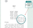 初中生必背古詩文132篇 上下全兩冊 根據(jù)人教版語文教材編寫 配套文言文全解 古詩詞鑒賞工具書籍 套裝 曬單實拍圖