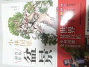 小林國雄教你制作盆景 福建科學技術出版社 (日)小林國雄 著 時雨 譯 書籍 圖書 曬單實拍圖