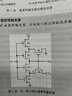 基于運算放大器和模擬集成電路的電路設計 第4版 曬單實(shí)拍圖