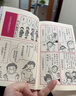 輕讀文庫系列可選】哲學(xué)的100個基本  戴上哲學(xué)“眼鏡”，換一種看待世界的方式 輕讀文庫：為什么父母這么煩人？ 曬單實(shí)拍圖