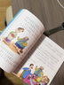 安徒生童話(huà)/小蜜蜂童書(shū)館·陪伴孩子成長(cháng)的經(jīng)典名著(zhù)（彩繪注音版） 曬單實(shí)拍圖