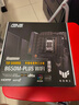 【主板cpu套裝】華碩 B650M WIFI重炮手主板+AMD 銳龍5 7600X CPU 主板+CPU套裝 曬單實拍圖
