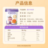 心迪媽媽牛肉黑豬鱈魚肉餅肉腸開袋即食獨(dú)立包裝寶寶零食150g（6袋） 爆汁牛肉 曬單實(shí)拍圖