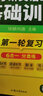 華研外語(yǔ)2026考研英語(yǔ)二基礎(chǔ)訓(xùn)練 考研英語(yǔ)真題試卷閱讀理解完形填空寫(xiě)作翻譯專項(xiàng)訓(xùn)練法律碩士法碩考試科目 曬單實(shí)拍圖