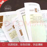 【官方正版】全18卷 彩圖版圖解山海經(jīng) 正版全集全套無(wú)刪減原版原著原籍青少年版學(xué)生版四年級(jí)必讀圖文白話文兒童版山海經(jīng)全譯插畫國(guó)學(xué)經(jīng)典書 【精裝厚本】山海經(jīng) 曬單實(shí)拍圖