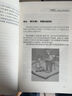 塔木德定制版 全集原版 猶太人的創(chuàng)業(yè)與致富大全集做生意經(jīng)商賺錢洛克菲勒財(cái)富自由成功勵(lì)志書籍 曬單實(shí)拍圖