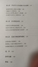 【團(tuán)購優(yōu)惠】讓世界成為你的課堂 上海紐約大學(xué)的探索 大學(xué)的創(chuàng)建、成長與挑戰(zhàn) 全球化背景下教育理想 華東師范大學(xué)出版 正版書籍 曬單實(shí)拍圖