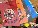 趣說中國史1+2升級版 清朝篇 秦漢篇 隋唐篇如果把中國422位皇帝放在一個群里他們會聊什么 古代帝王群聊好看到停不住的中國史 趣說中國史·宋明清秦漢（全4冊）新版 曬單實拍圖