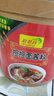 拾翠坊擔擔面調料重慶小面拌面醬四川麻辣特產(chǎn)干拌面調味醬16斤大桶裝 擔擔面調料餐飲裝8kg 曬單實(shí)拍圖
