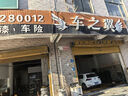 固特異（Goodyear）汽車輪胎 205/60R16 92V ATM 安乘 原配昂克賽拉 曬單實(shí)拍圖