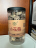 富昌 小花菇 香菇干198g 小蘑菇菌菇珍珠菇干货特产火锅食材煲汤材料 实拍图