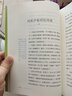 南方的河流：鮑爾吉·原野散文精讀（著名中學(xué)師生推薦書系） 曬單實(shí)拍圖