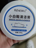 RENEWLL小白鞋清洗劑清潔膏免水洗去污擦鞋運動(dòng)鞋球鞋多功能清潔劑260g 曬單實(shí)拍圖