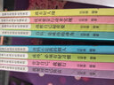 【全4冊】?jì)?yōu)秀少年成長(cháng)必讀系列第一輯 小學(xué)生勵志成長(cháng)故事書(shū)推薦課外閱讀書(shū) 健康性格心理培養 幫助孩子自我獨立成長(cháng)培養自信心 曬單實(shí)拍圖
