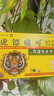 張百年虎鏢痛可貼腰椎間盤突出疼痛膏風濕關(guān)節(jié)痛跌打扭傷頸肩腰腿肩周炎 腰椎間盤突出貼 1盒（6貼） 曬單實拍圖