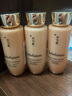雪花秀（SULWHASOO）套盒人參水乳面霜套裝御時(shí)緊顏緊致女士護(hù)膚品禮盒滋盈平衡水油 御時(shí)緊顏人參水25*3支 曬單實(shí)拍圖