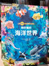 鉤針編織海洋世界 曬單實(shí)拍圖