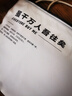 龍牙2024新品龍牙秋冬戶外保暖手套運(yùn)動(dòng)騎行輕便舒適防風(fēng)手套 黑色 M 曬單實(shí)拍圖