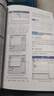 【贈視頻】Word+Excel+PPT+PS+ 移動辦公+ Windows基礎(chǔ)操作辦公技巧一本通6合1 自學(xué)視頻教程全彩版 辦公軟件從入門到精通新手零基礎(chǔ)學(xué)電腦書籍 高效辦公wps教程office應(yīng)用 曬單實拍圖