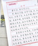高考必考默寫古詩文75篇（楷書行楷雙體）高中生練字帖高中必背古詩文古詩詞練字帖高中鋼筆硬筆楷書字帖書法練習(xí) 學(xué)生規(guī)范字體 高中楷書字帖/司馬彥字帖 曬單實(shí)拍圖