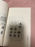 百年老課本書(shū)系·最新國文教科書(shū)：初等小學(xué)堂課本（第1-5冊合輯） 曬單實(shí)拍圖