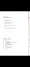 自選全優(yōu)課堂九年級9年級上冊語(yǔ)文數學(xué)英語(yǔ)物理化學(xué)歷史道德人教版R版外研版WY版北師大版BSD版北京版BJ版 數學(xué)人教版 版本自選 曬單實(shí)拍圖
