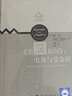 《全國(guó)新聞》：電視與受眾研究/新聞與傳播學(xué)譯叢·大師經(jīng)典系列 曬單實(shí)拍圖