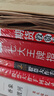 七大王牌指標(biāo)必殺技（胡斐最新力作！著名股市職業(yè)操盤專家，知名財(cái)經(jīng)作家花榮先生親自做序，傾情推薦！詳解股市七大指標(biāo)，提高操盤實(shí)戰(zhàn)水平秘籍。） 曬單實(shí)拍圖