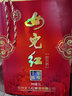 女兒紅女兒紅 紹興黃酒 十年陳釀青花瓷花雕酒14度商務(wù)禮盒 5L  5L 1瓶 曬單實(shí)拍圖