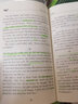 自選】書蟲 牛津英漢雙語(yǔ)讀物系列自營(yíng)直發(fā) 外研社適合小學(xué)五六年級(jí)初中一二三高中生英語(yǔ)分級(jí)課外閱讀書籍英語(yǔ)小說讀物書蟲入門級(jí)一級(jí)二級(jí)三級(jí)四級(jí)五級(jí)六級(jí)（溫馨提示：掃碼前勿丟棄外殼） 升級(jí)版】書蟲第1級(jí)中  曬單實(shí)拍圖