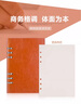 九千年 皮革空白內頁(yè)蓋章本A4活頁(yè)本簡(jiǎn)約筆記本子厚本子可拆卸記事本商務(wù)定制logo A4棕色 曬單實(shí)拍圖