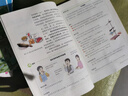 【新華書店正版】舊版2025中考復(fù)習(xí)人教版初中七年級下冊生物書人教版7年級生物書下冊課本教材教科書 初1初一下冊生物課本七年級生物學(xué)課本 七年級下冊生物 曬單實(shí)拍圖