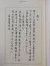 鄧散木全套3冊 鄧散木教你寫硬筆行草+楷書+怎樣臨帖 書法教程毛筆草書的基本的寫法白蕉鋼 曬單實拍圖